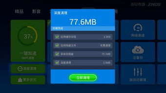 小米盒子故障，解决之道与预防措施 ，小米盒子故障解决与预防措施，盒子不再沉默