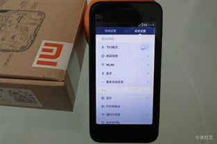 小米1G内存，一款改变智能手机市场的里程碑产品 ，小米1G里程碑，智能手机市场的新里程碑