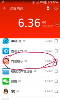 小米4c闪退问题深度解析与解决方案 ，小米4c闪退问题深度解析与解决方案，如何解决常见故障