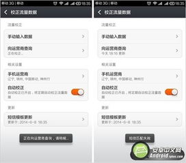 小米助手更新，带来全新体验，优化用户使用感受 ，小米助手全新升级，带来更流畅的使用体验