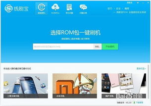 小米1s论坛，用户交流的乐园 ，小米1s论坛，用户分享经验、交流技巧的平台