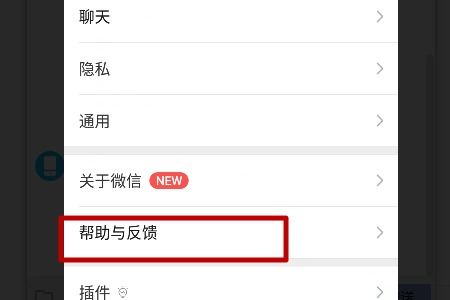 小米手机恢复微信聊天记录的秘籍 