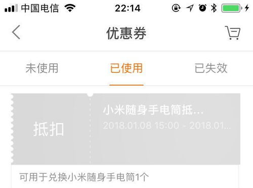 小米抵扣券，省钱购物的新利器 ，小米抵扣券，购物省钱新选择