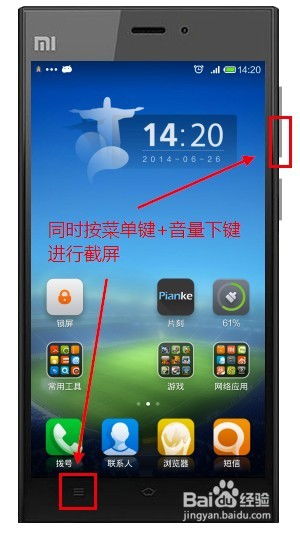 小米系统截屏，轻松捕捉屏幕上的精彩瞬间 ，小米系统轻松截屏，捕捉屏幕上的精彩瞬间