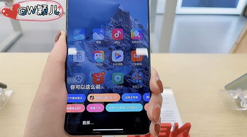 小米6长截屏技巧分享 ，小米6长截屏技巧，轻松实现长图分享