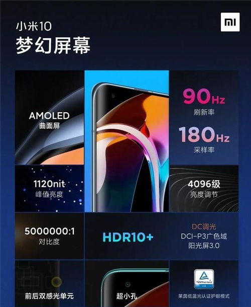 小米显示H，创新与品质的完美结合 ，小米显示H，创新与品质的完美结合的魅力之源