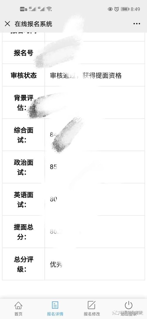 小米香港价格大揭秘，你准备好了吗？ ，小米香港价格揭秘，你准备好了吗？