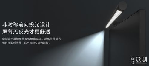 小米4灯光——照亮你的生活 ，小米4灯光，照亮你的生活之旅