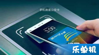 小米公交在哪 ，小米公交在哪使用？
