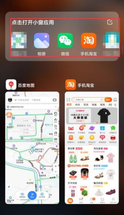 小米手机顶部图标大全 ，小米手机顶部图标使用技巧大全