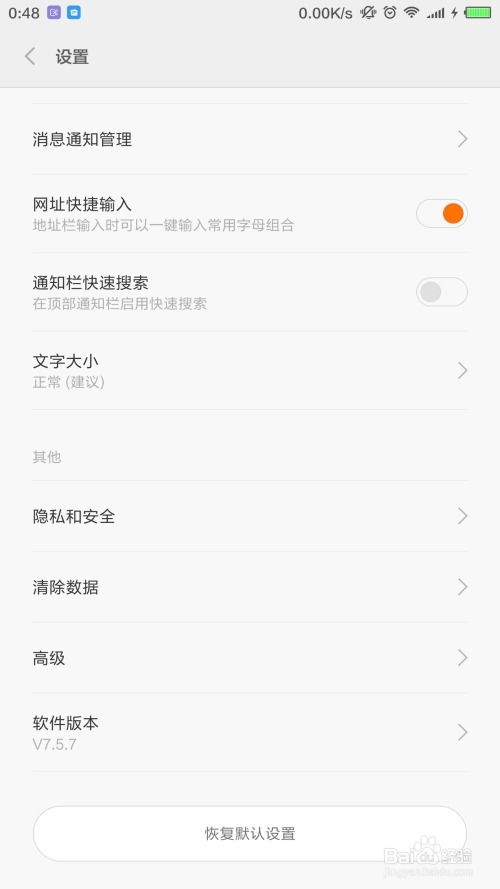 小米短信草稿箱在哪 ，小米短信草稿箱的位置，短信-右上角编辑图标-页面顶部查看草稿箱。