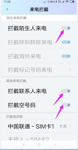 小米4打不了电话？别慌，我们来帮你解决问题！ 