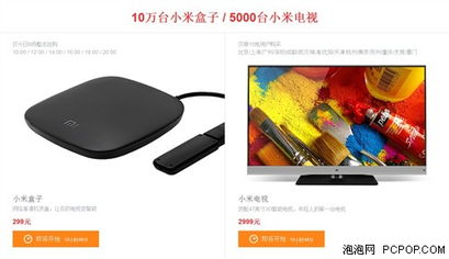 用手机抢小米，技巧、注意事项与实战经验分享 ，小米手机抢购实战攻略，手机抢小米的技巧、注意事项与实战经验分享