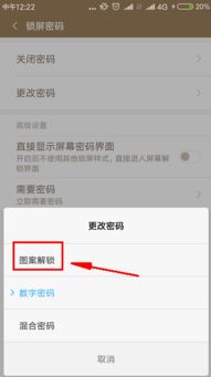 小米取消解锁，一场科技革命的开始 ，小米取消解锁，重新定义智能手机体验的革命性举措