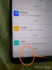 小米2漏光，一场意料之外的质量问题 ，小米2漏光问题，一场意料之外的质量问题带来的挑战