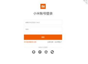 小米邮箱绑定——轻松管理你的个人和商务生活 ，小米邮箱绑定，轻松管理个人和商务生活的必备工具