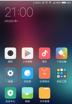 揭秘小米5 WiFi 断流问题，真相大白 ，小米5 WiFi 断流问题真相大白