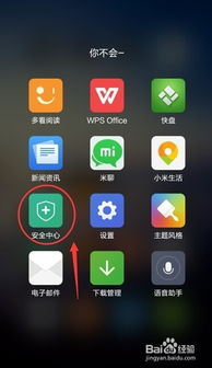 揭秘小米分身内存，如何解决内存不足问题，让你的小米手机更强大！ ，小米分身内存使用技巧，解决内存不足，让你的手机更强大！