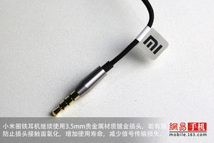小米圈铁耳塞，音质与性价比的完美结合 ，小米圈铁耳塞，音质与性价比的完美结合之体验