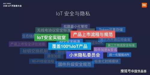 小米改运营商，重新定义通信行业的未来 ，小米改运营商，重新定义通信行业未来的新篇章