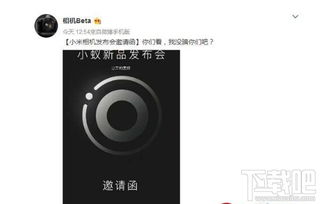 小蚁与小米，携手共进，创新未来 ，小蚁与小米，携手共创智能科技未来