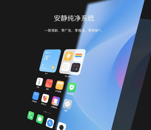 小米2s刷Flyme，解锁全新体验与功能 ，小米2s刷Flyme，解锁全新体验与功能，你准备好了吗？