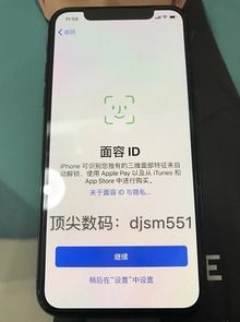 小米6S图片及价格 ，小米6S图片及售价