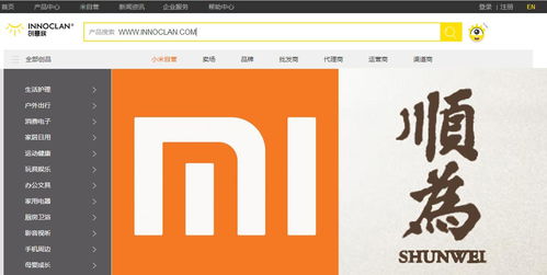 小米众筹网址，让你的创意梦想起飞！ ，小米众筹平台，让你的创意梦想起飞！