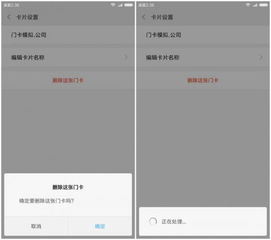 小米删除快盘，用户数据安全面临挑战 ，小米删除快盘，数据安全面临挑战的新篇章