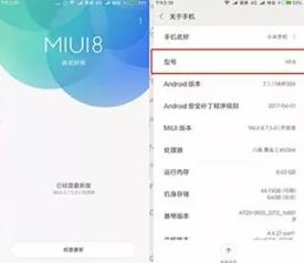 小米6配件有那些？一文带你了解！ 