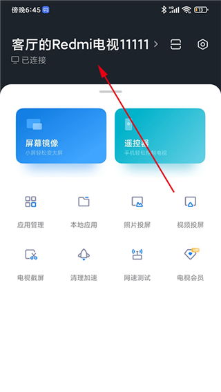 小米电视优化，提升用户体验的新篇章 ，小米电视优化升级，打造更出色的用户体验