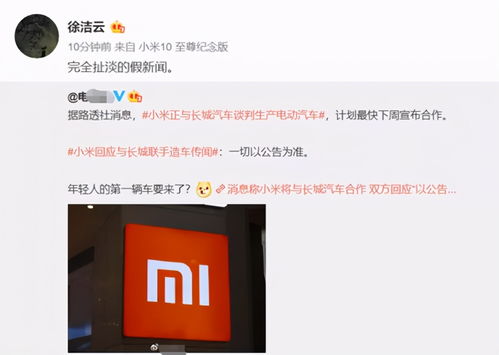 小米在作死，品牌声誉岌岌可危 ，小米品牌声誉岌岌可危，小米在作死吗？