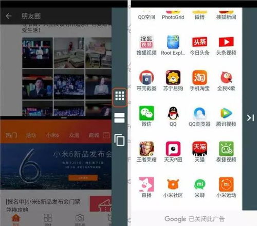 小米TV应用商店，打造你的智能家庭娱乐中心 ，小米TV应用商店，打造你的智能家庭娱乐中心，轻松享受智能生活