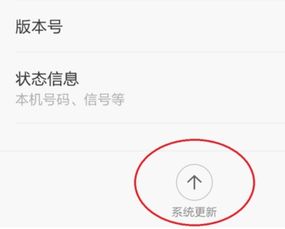 小米3为何不再更新？ ，小米3为何停止更新？