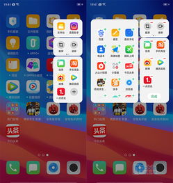 小米1s截屏，功能、技巧与使用体验 ，小米1s截屏功能，技巧与使用体验