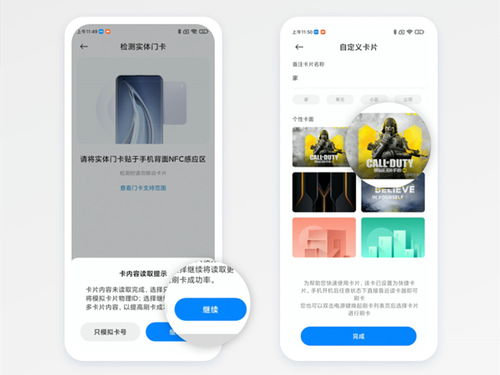小米免费开卡，开启智能生活新篇章 ，小米免费开卡，引领智能生活新篇章