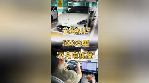 小米手机系统桌面无响应问题解析 
