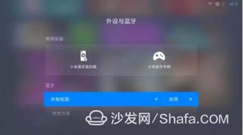小米蓝牙音响驱动，连接智能生活的关键 
