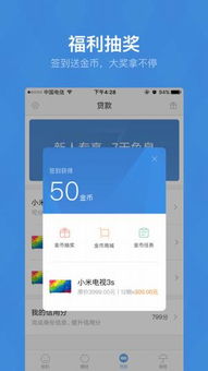 小米钱包论坛，数字时代的支付新篇章 
