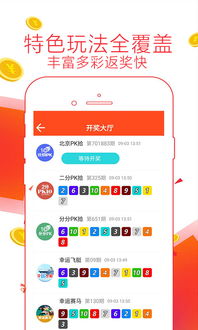 小米与彩票，生活中的小确幸 