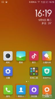 小米手机遭遇卡屏问题，原因与解决方案 ，小米手机卡屏问题解析及解决方案
