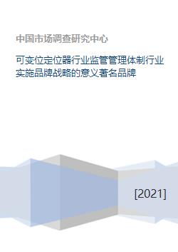 小米品牌管理的策略与实践 