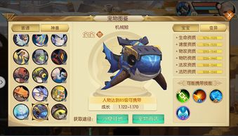 格鲁小米的独特魅力 