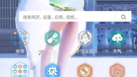 小米Note与魔趣的完美结合 