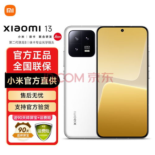 小米产品手册，全面解析小米旗下热门产品 ，小米产品手册，全面解析热门小米产品
