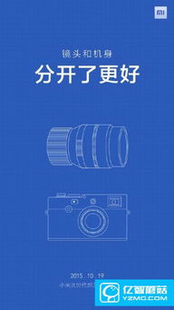 小米电视的杀毒之旅 ，小米电视的杀毒之旅