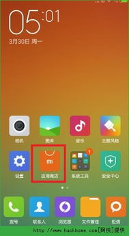 小米解锁吧，探索智能生活的无限可能 