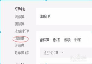 小米购买途径详解 