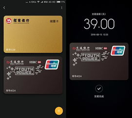 小米Pay使用指南，支付便利从这里开始 