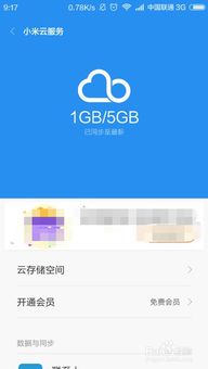 小米金融额度提升攻略，如何轻松获取额度？ ，小米金融额度提升攻略，轻松获取额度的秘诀